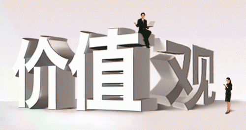 华杰摩擦材料-企业价值观